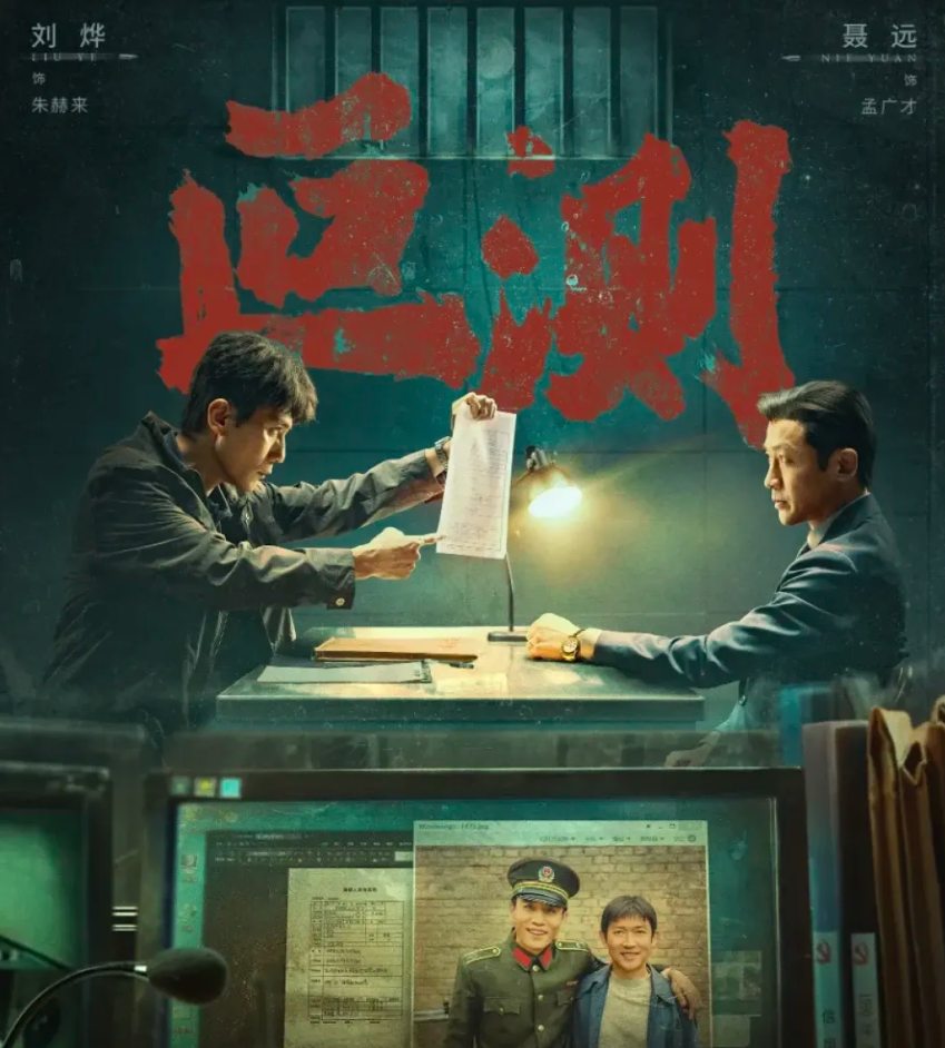 综艺笑动全场现场